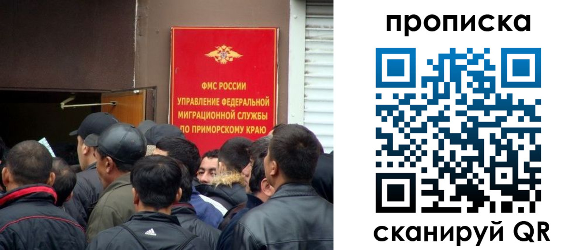 временная регистрация гарантия в Псковской области
