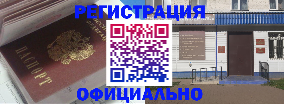 пропишу в квартире в Псковской области