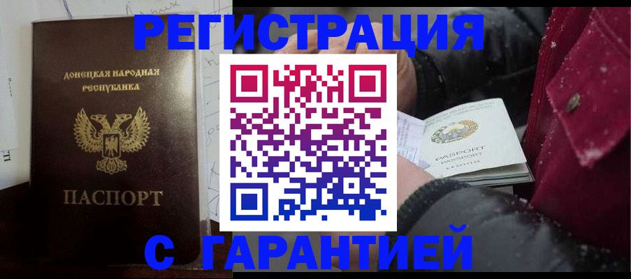 прописка поиск в Псковской области