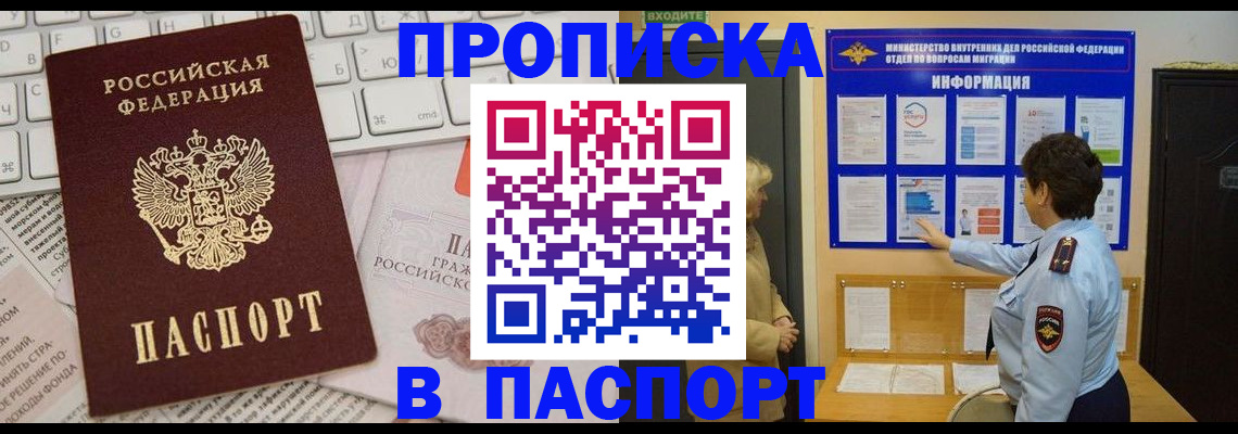 регистрация для школы в Псковской области